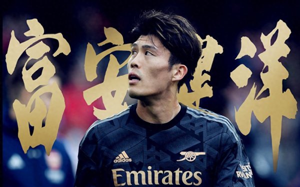 Theo BBC, Arsenal đã chấm dứt hợp đồng với quốc tế Nhật Bản Tooan Kenyo